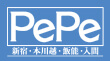 PePe-ぺぺ-